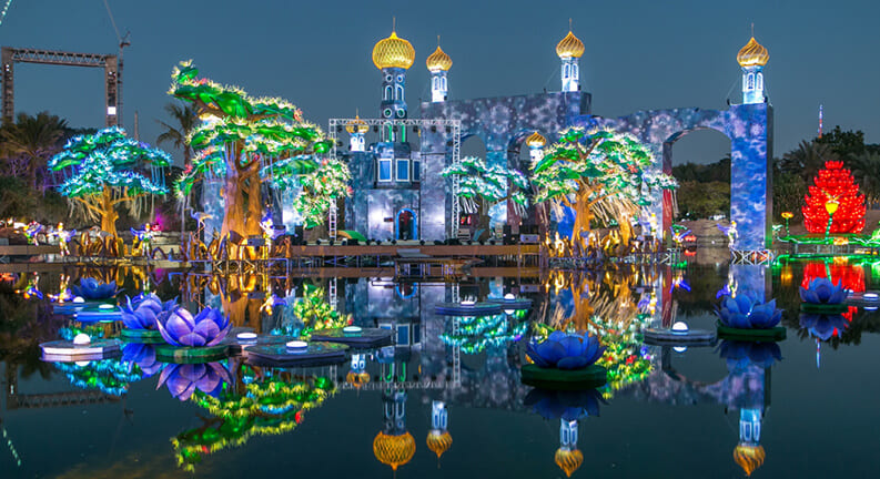 خیابان شادی (Happiness Street)